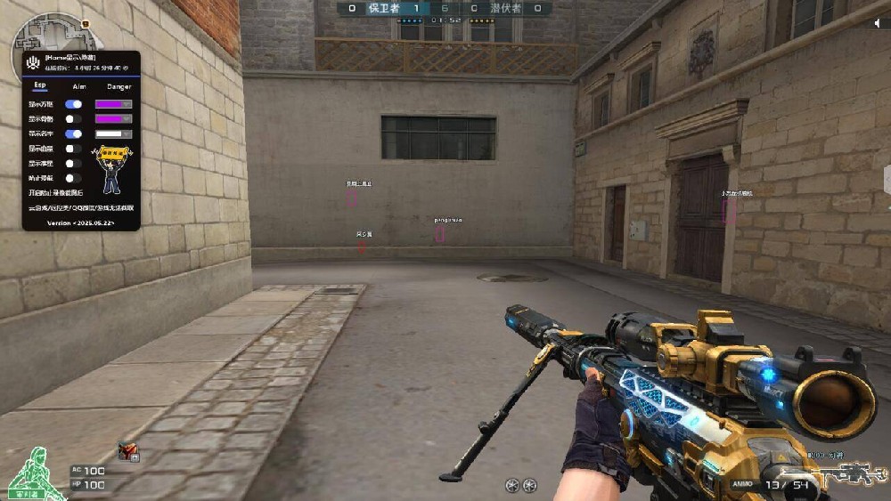 透视追踪【MV】