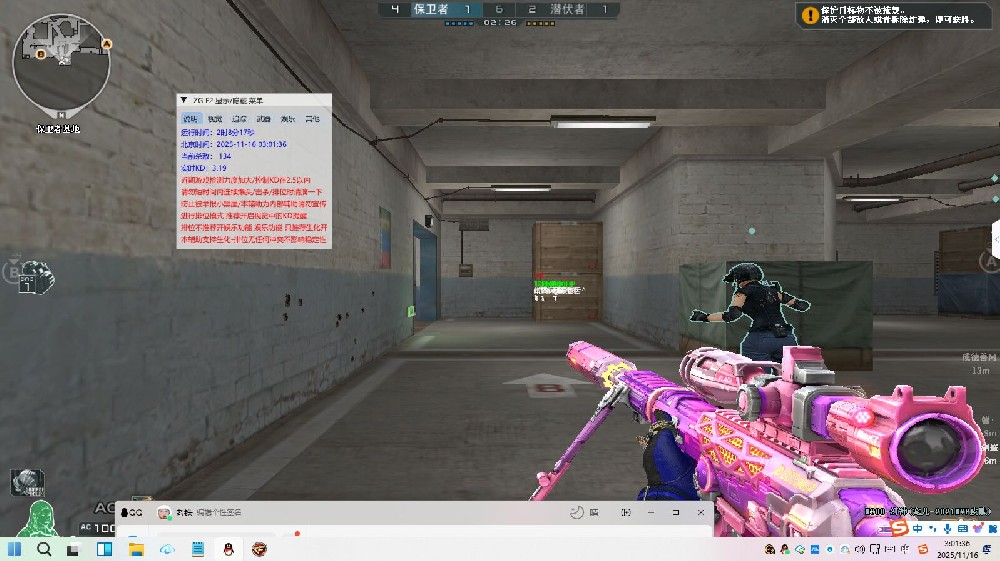 透视追踪多功能【ZG】