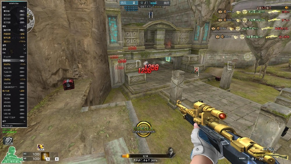 生化挑战多功能【蘑菇】